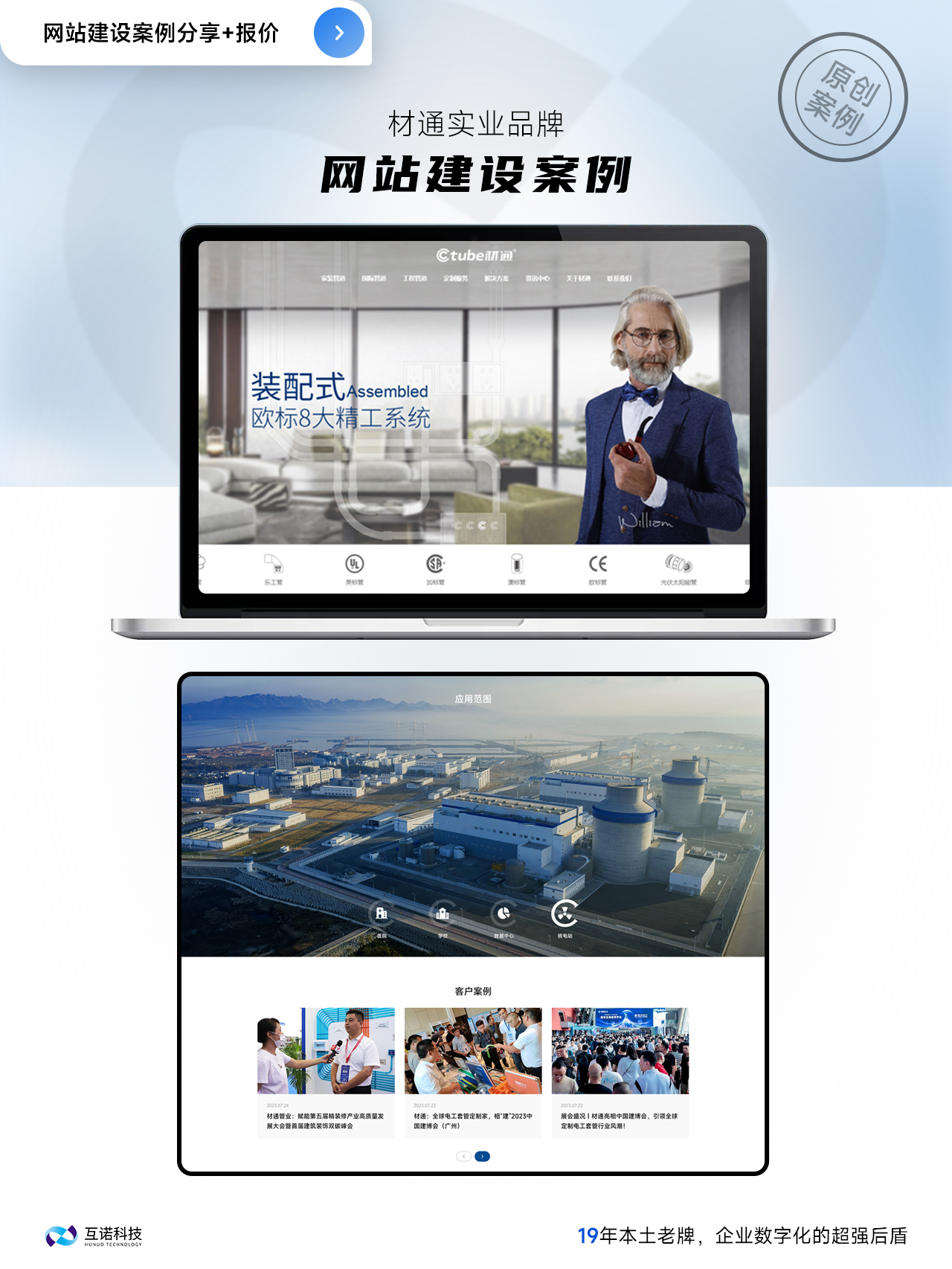 網(wǎng)站建設哪家公司好