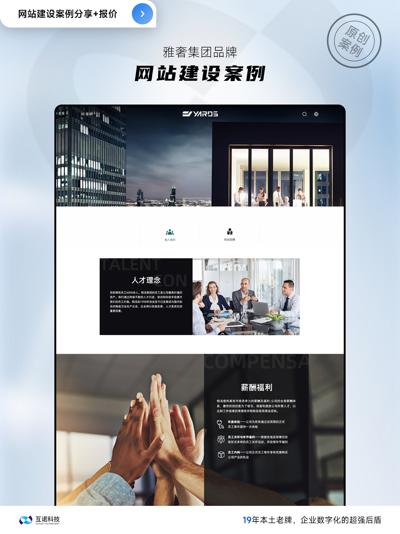 網(wǎng)站建設(shè)公司哪家好