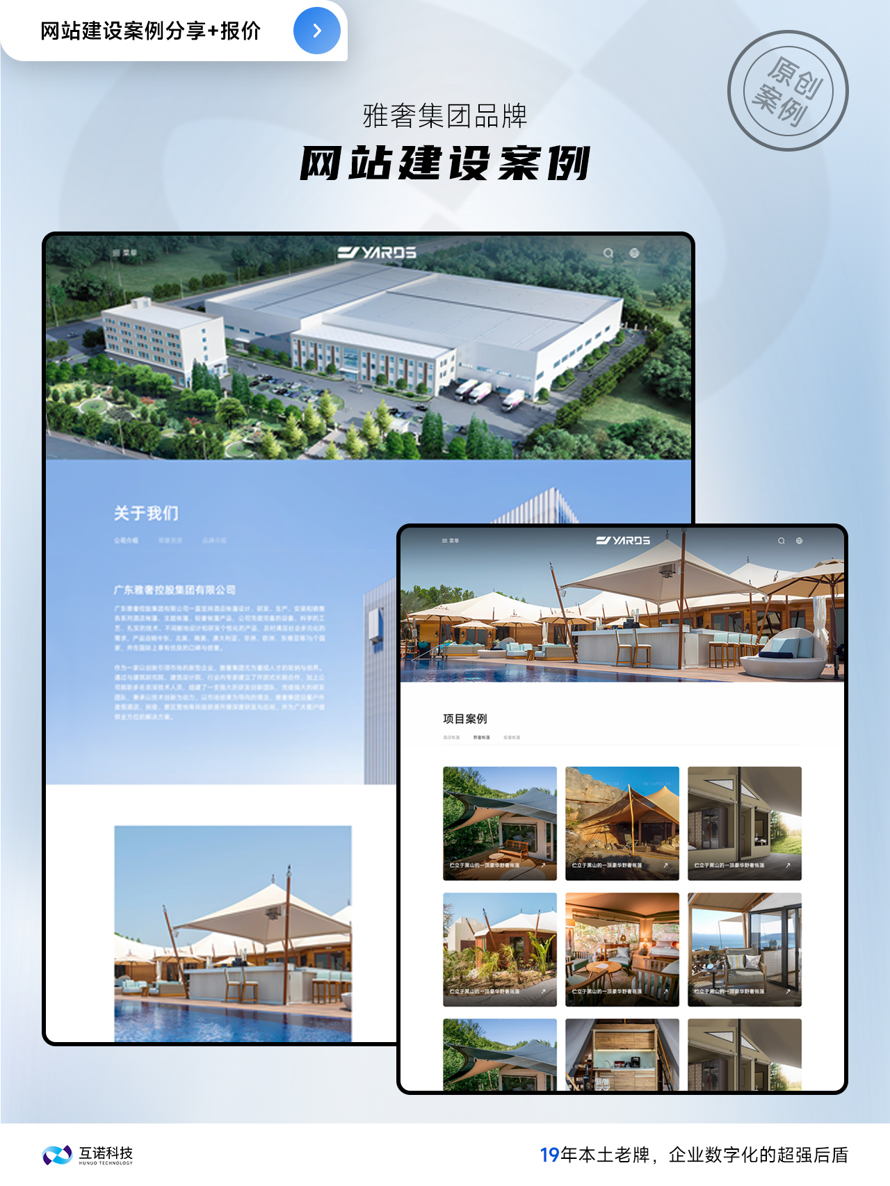 網(wǎng)站建設(shè)公司哪家好