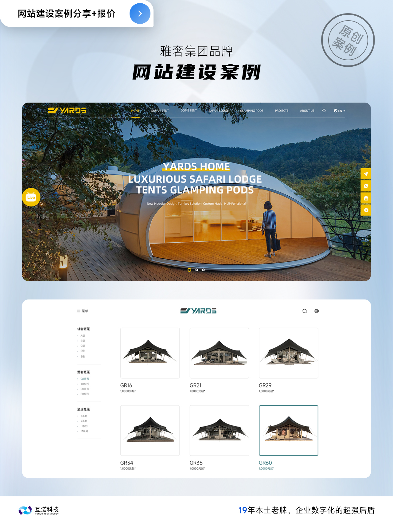 網(wǎng)站建設(shè)選哪家好
